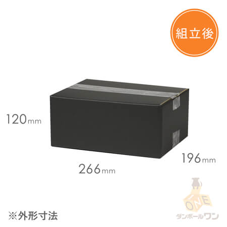 パンドラの箱（Sサイズ）